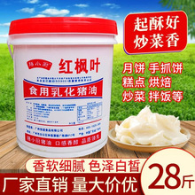 �����i��ʳ��14KG���˰��������決��������������ը�����{ζ
