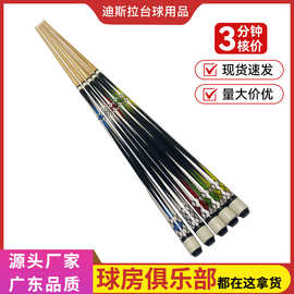 台球厅公杆钻石系列桦木球杆中八九球台球杆分体桌球杆加工定做