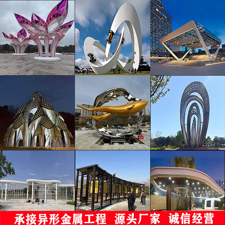 大型ステンレス廊架彫刻団地園林広場公園不動産景観金属鋼構造発光置物|undefined