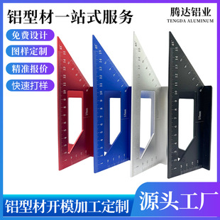 �X�Ͳ��_ģ�X�Ͻ�ľ���������X��ӹ�����45&ordm; 90&ordm;�๦��ľ����