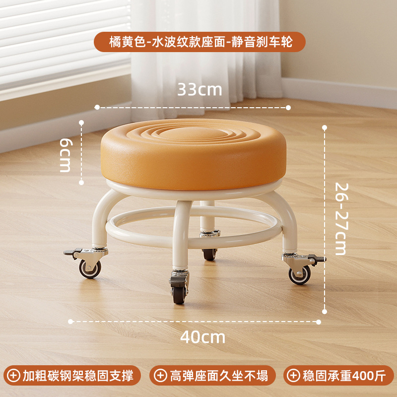 Tablilla polea baja tablilla silenciosa rueda universal para niños tablilla redonda zapatos para niños pedicura casa banco polea silenciosa