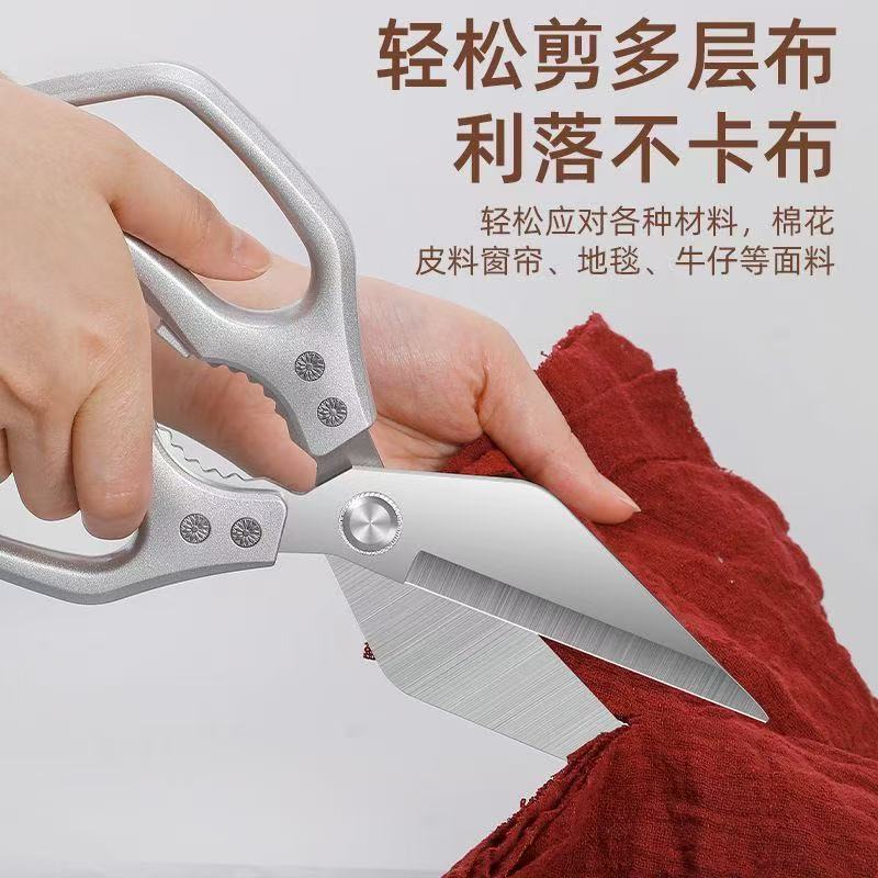 强力大头剪刀家用厨房剪杀鱼鸡鸭剪刀不锈钢强力鸡骨剪多功能剪子|undefined