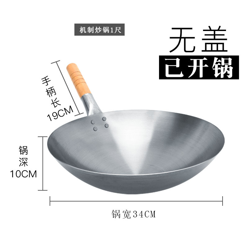 34Cm 메커니즘(뚜껑 제외) 미개봉 냄비의 무게는 약 0.85kg입니다.