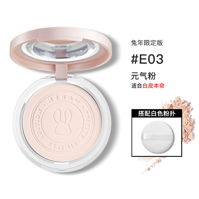 Year of the Rabbit Limited Edition E03 Vitality Powder + Powder Puff