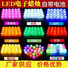 蜡烛;蜡烛灯;LED装饰灯