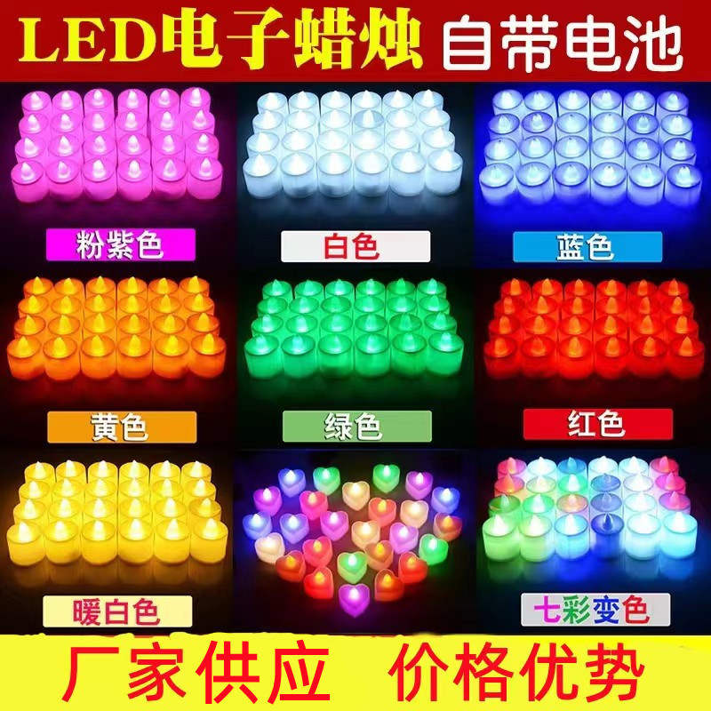 Creative wedding LED electronic candle lamp wedding venue layout props birthday candle simulation plastic candle lamp Creative wedding LED electronic candle lamp wedding venue layout props birthday candle simulation plastic candle lamp
