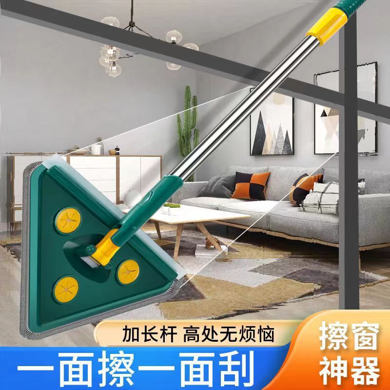 Household Triangular Mop, One-Sweep Lightweight Sweeping Kitchen Ceiling Tile Floor Multi-Functional Dust Removal Cleaning Broom