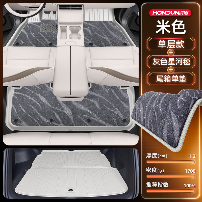 トヨタプラチナ3XフロアマットTPE2025新広汽自動車改造装飾用品アクセサリーセットに特別に使用されます。|undefined