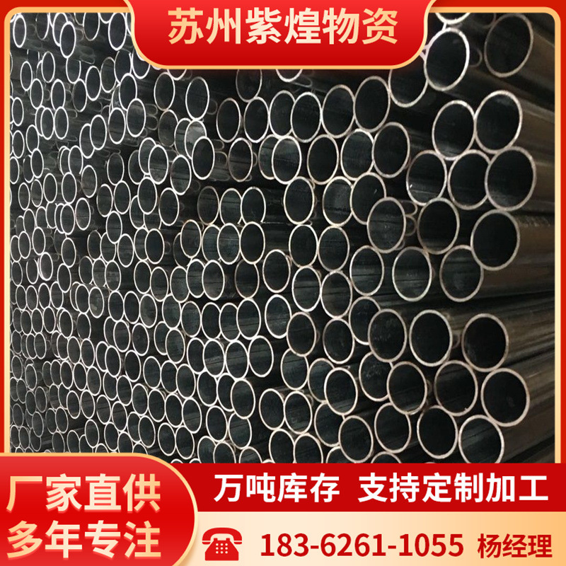 消防镀锌KBG穿线管 套接紧钉式JDG16镀锌金属线管 镀锌铁穿线