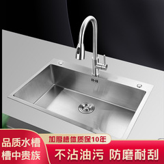 工場直売ステンレス皿洗い池単水槽厨房家庭用野菜洗い盆手引き三穴大単水槽