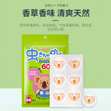 和光堂驱蚊贴日本原装进口防蚊贴新生婴儿童宝宝天然植物精油60贴