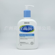 跨境新款丝塔夫洁面乳温和滋润保湿不刺激深层清洁敏感肌500ml