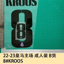 22-23皇马主场 成人装 B货 8#KROOS球衣号字母烫画号码热转印贴图