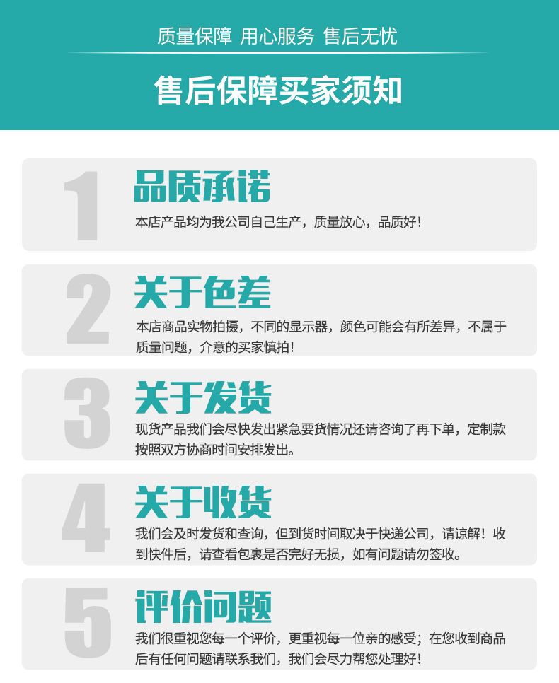 膝关节固定带详情页_09