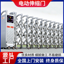 抗风电动伸缩门学校厂房伸缩门电动感应送遥控器不锈钢折叠伸缩门