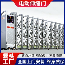 伸缩门;停车场设备;交通收费设备