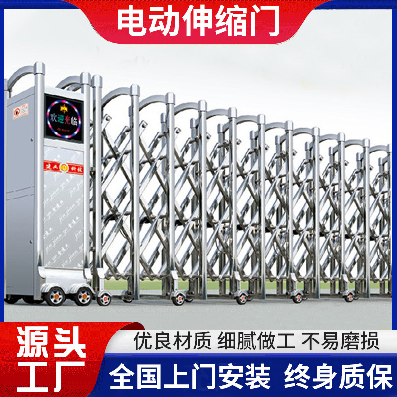 抗风电动伸缩门学校厂房伸缩门电动感应送遥控器不锈钢折叠伸缩门