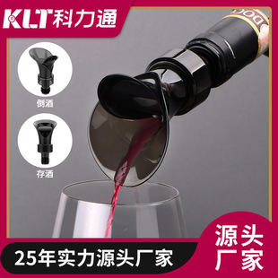 Shake the sound of hot-selling creative petal type red wine preservation plug wine pourer 2 in 1 wine fast pourer