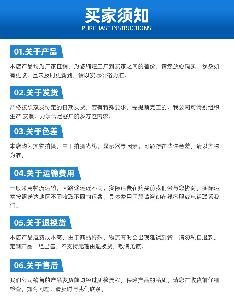 曲阜世久机械科技有限公司爆款详情页_15