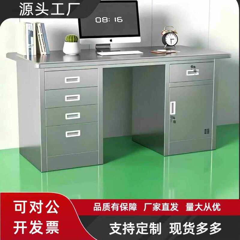 304 Thickened Stainless Steel Office Desk, Computer Desk, Doctor's Desk with Drawers, Dust-Free Workshop Workbench, Writing Desk 304 Thickened Stainless Steel Office Desk, Computer Desk, Doctor's Desk with Drawers, Dust-Free Workshop Workbench, Writing Desk