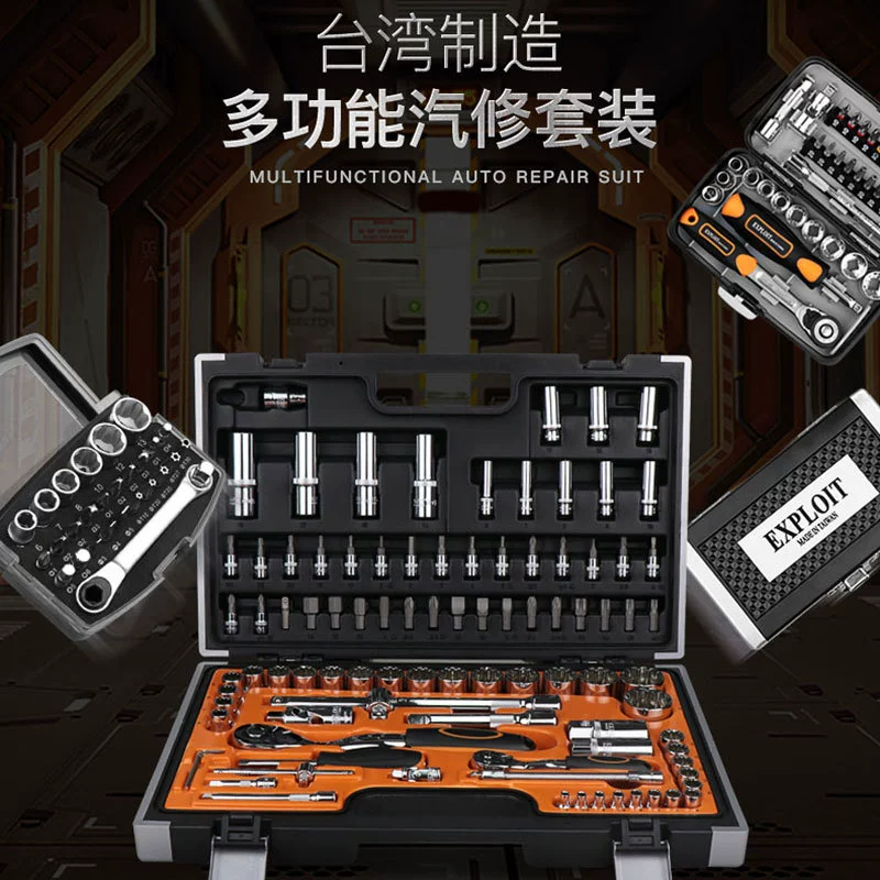 Комбинированный набор ключей Kaituo Taiwan sleeve wrench, комплект деталей для ремонта автомобиля, ящик инструментов, набор инструментов для авто ремонта