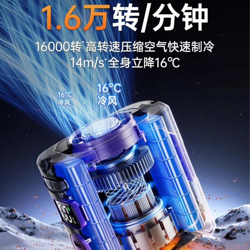 Ventilador de cintura, nuevo tipo de refrigeración semiconductora al aire libre, aire acondicionado pequeño, cintura portátil, enfriamiento de alta temperatura