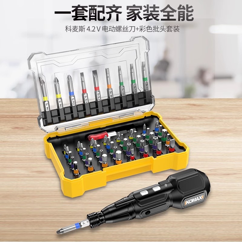 Electric rechargeable screwdriver