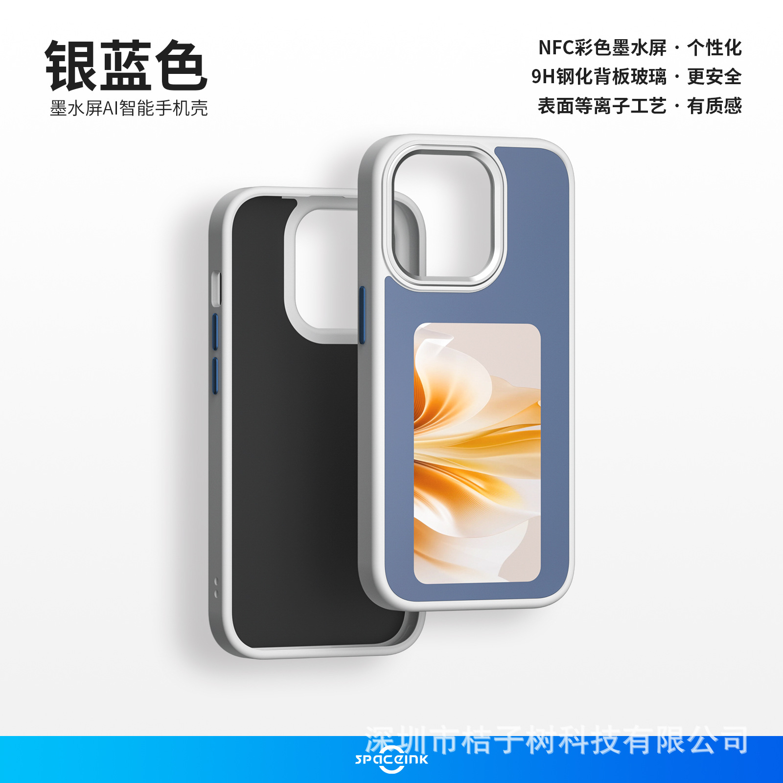 그레이, 블루 2컬러