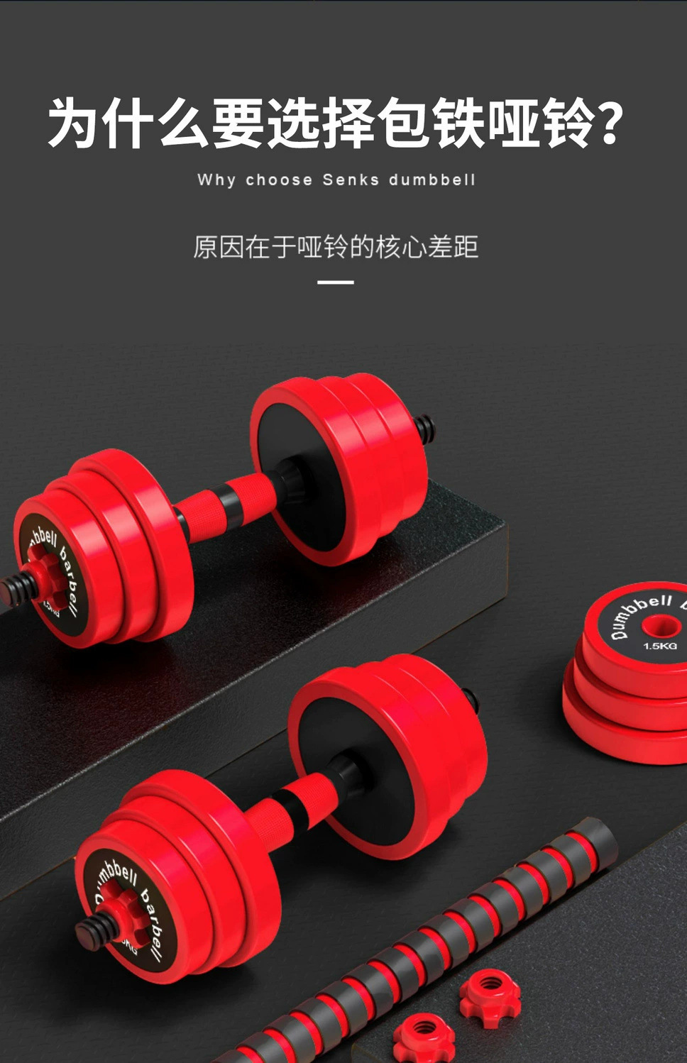 Dumbbell Barbell Seti Ev Fitness Ekipmanları Katı Kaplı Demir Erkek Ayarlanabilir Ağırlık Kettlebell Başlangıç Seviyesi