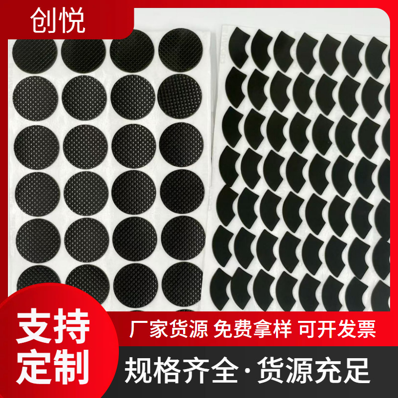 Silicone black doormat, white pad, custom-made