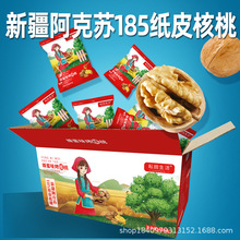 �½������K����ζ������185��Ƥ����408g/��