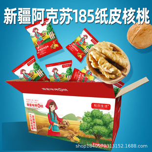 �½������K����ζ������185��Ƥ����408g/��