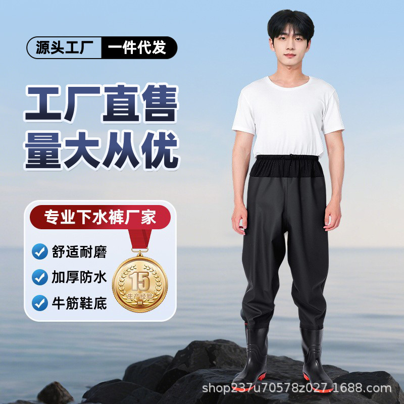Thickened Waist-High Wading Pants, Wear-Resistant Rain Pants, Fishing Pants, Farming Pants, Waterproof Pants, Ultra-Light Fishing Wading Pants for Men, Leather Fork