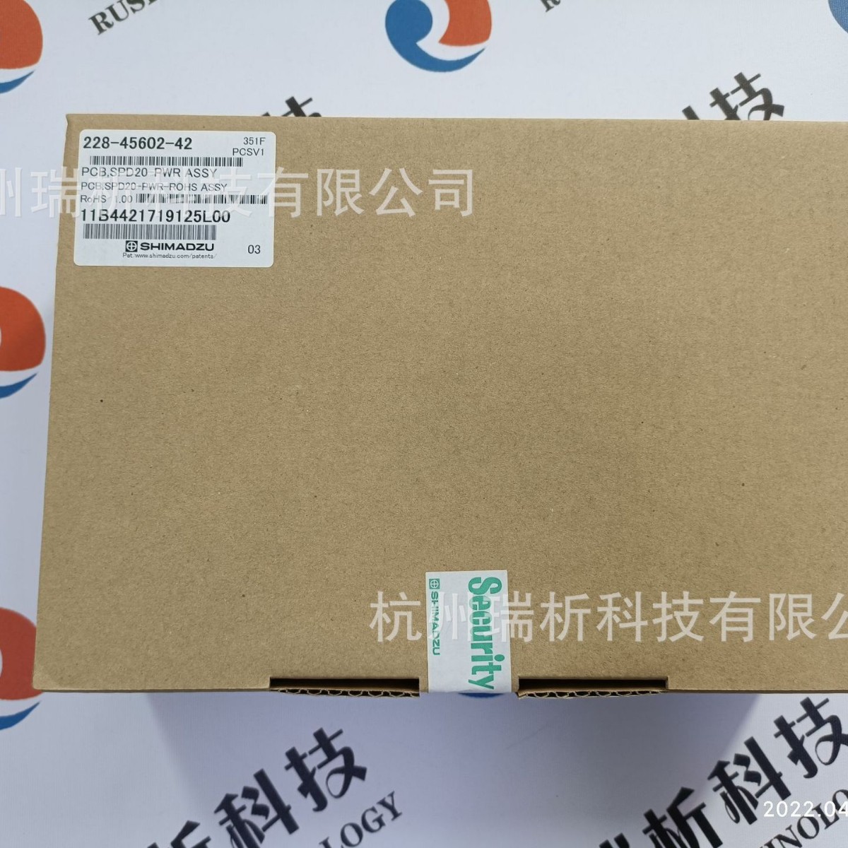 岛津228-45602-42氘灯照明板（全新，原包装）