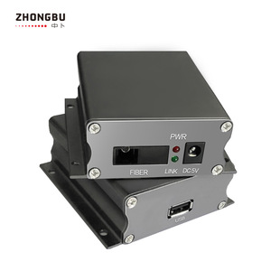 Zhongbu USB Optical Cond Machine /OUSB2.0 Fibre Extensor Extensor Industrial Camera Промышленная камера Оптическая трансмиссия 500 метров