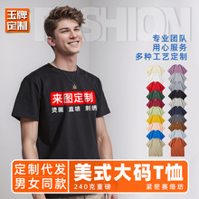 �羳�W�a240���ذ����޹����������w���������䶨��T��ӡ��logo