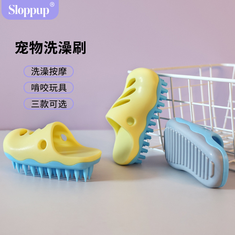 宠物洗澡刷猫咪狗狗洗澡刷拖鞋造型刷毛清洁洗澡刷子宠物用品批发