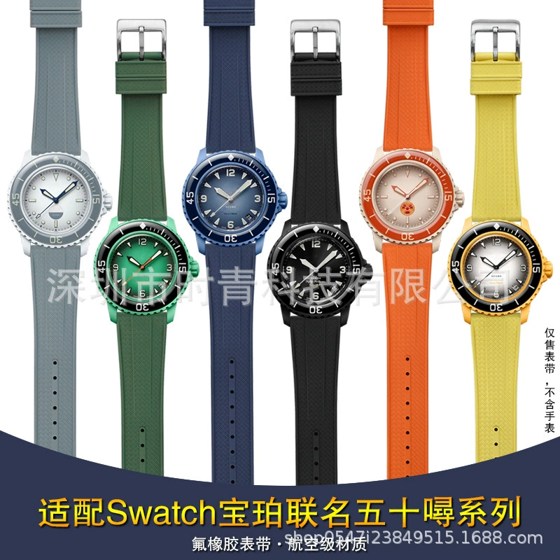 Подходит для SWATCH Swa Qi X Po Po соединение пять основных океан фторкаучуковый ремешок черный Storm Ocean 22 мм универсальный