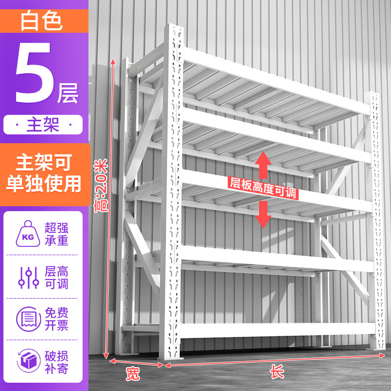倉庫棚棚棚多層家庭用壁収納棚倉庫重スーパー車庫収納棚|undefined