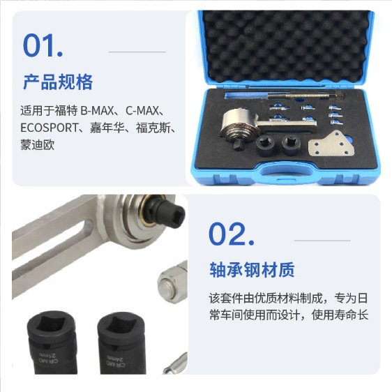 Suministro directo de fábrica para kit de multiplicador de par de motor Ford