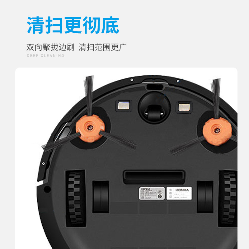 康佳の床を掃くロボットの越境家庭用知能は自動的に掃除機を充電して三合一の掃除機を掃除することができます。|undefined