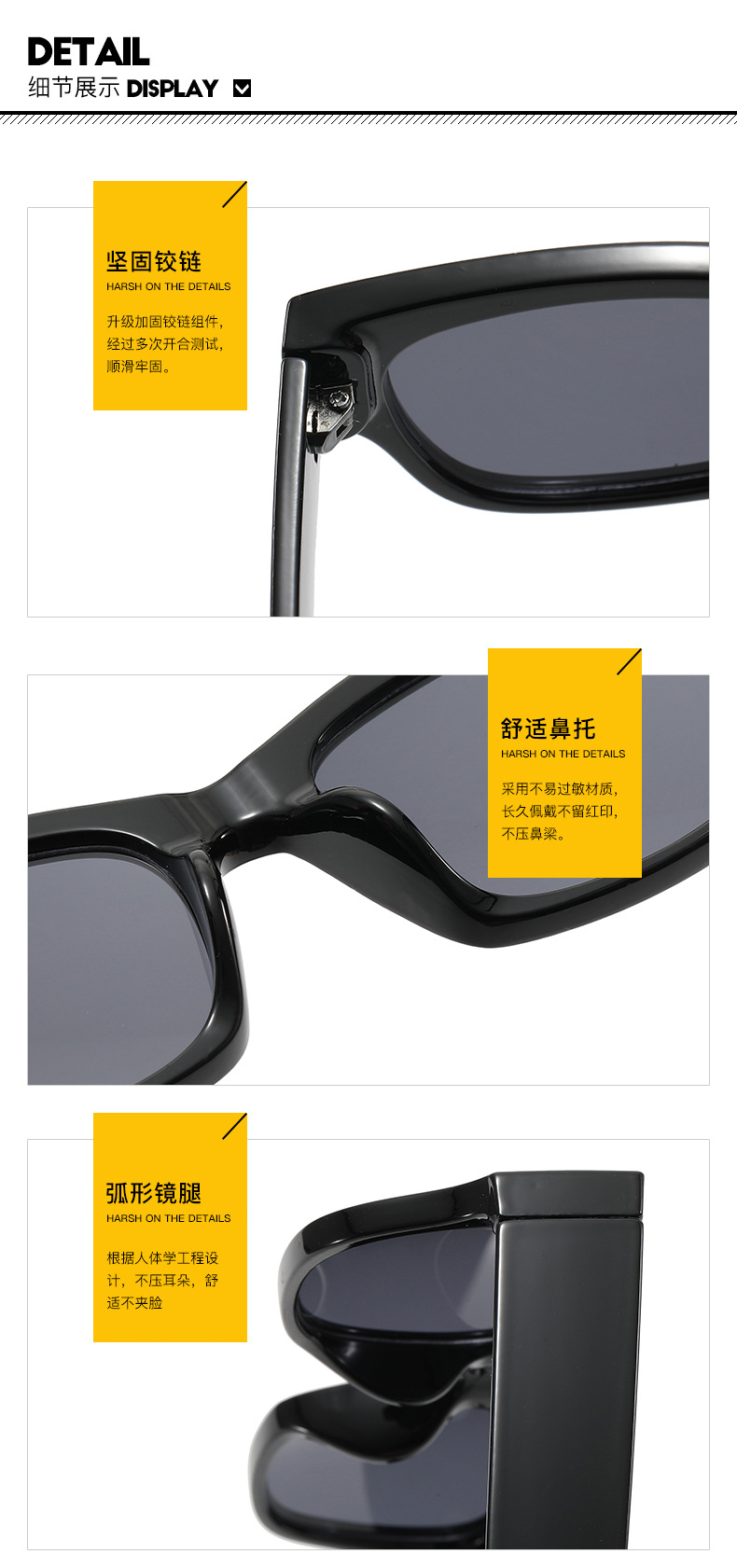 太阳镜_16.jpg