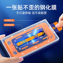 �m���O��iPhone17ProMax䓻�Ĥ17proȫ��15pro�֙CĤ14pro�NĤplu