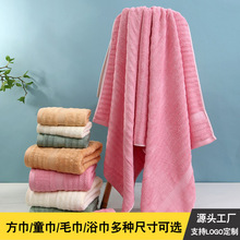 鑫尚毛巾厂竹纤维礼品毛巾批发波浪毛吸水家用洗脸巾刺绣logo定制