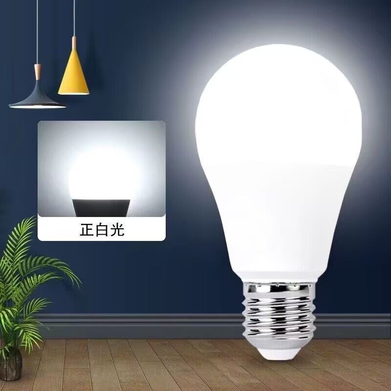 Bombilla led, ahorro de energía para el hogar, puerto de tornillo súper brillante E27, luz blanca, antigua fábrica de bayoneta B22, bombilla de alta potencia de supermercado