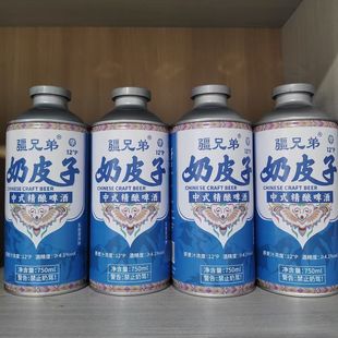�Y���b�½���Ƥ��ơ����ʽ���750ml*4����Ƥ�Ӿ������һ����