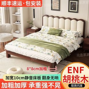 Solid Wood Bed 1.8m American Double Bed Mid-Century Style Master Bedroom Wedding Bed Walnut Home 1.2m Kidsren's Single Bed
