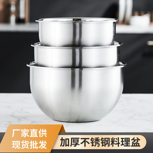 Thickened Stainless Steel Egg-Beating Basin for Baking, Commercial Household Kitchen and Noodle-Beating Basin, Deepened Egg-Beating and White-Beating Egg Separator