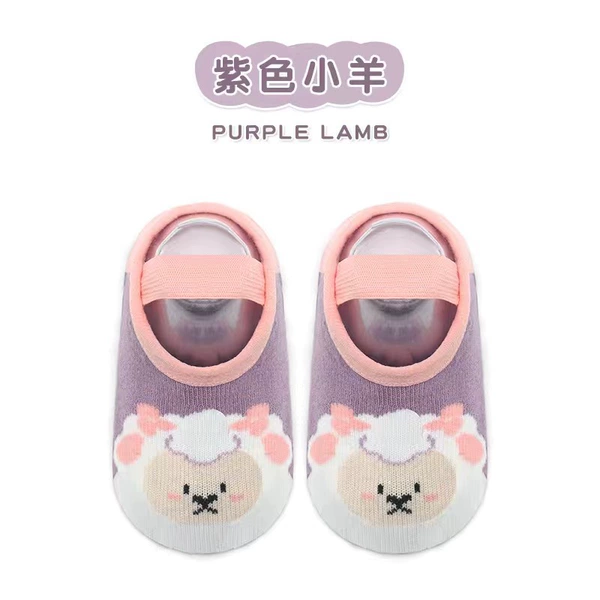Purple lamb