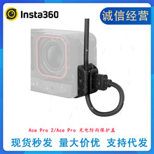 Ӱʯinsta360 Ace Pro 2/Ace Pro ��늷��걣�o�w ��늿���Q�w